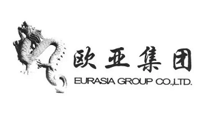 欧亚集团