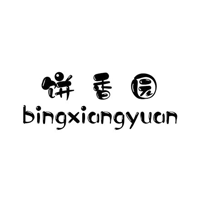 饼香园