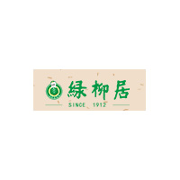 绿柳居