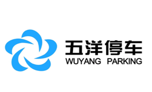 五洋停车