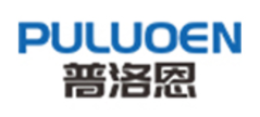 普洛恩/PULUOEN