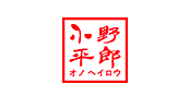小野平郎