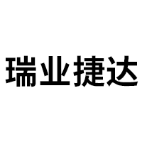 瑞业捷达