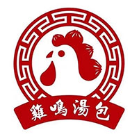 鸡鸣汤包