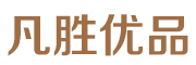 凡胜优品