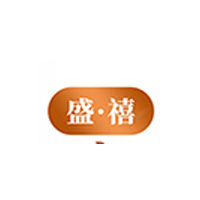 盛禧