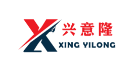 兴意隆/XYL
