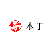 本丁