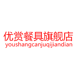 优赏/YOUSHANG