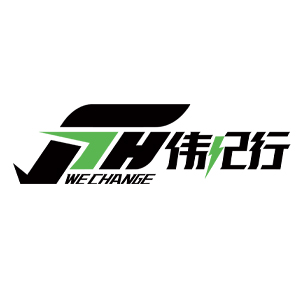 伟记行