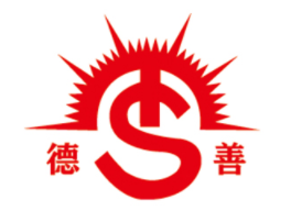 德善