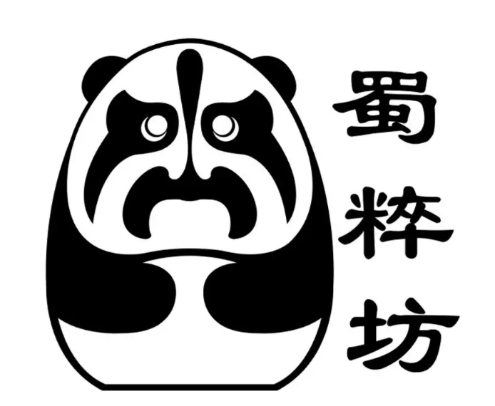 蜀粹坊
