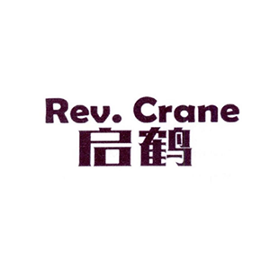 启鹤