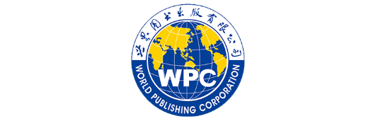 世界图书出版社