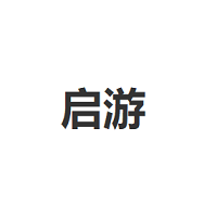 启游/QIYOU