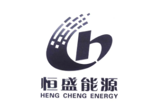 恒盛能源
