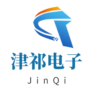 津祁电子