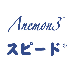 Anemon 3