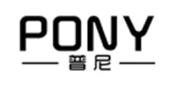 普尼/pony