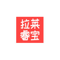 拉莱睿宝