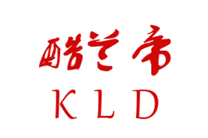 酷兰帝