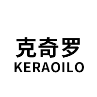 克奇罗/KERAOILO