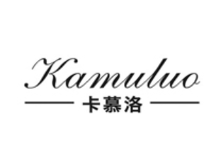 卡慕洛/Kamuluo