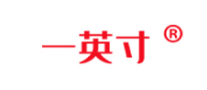 一英寸