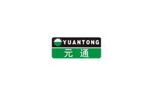 元通/YUANGTONG