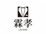 霖孝