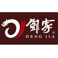 鄧家