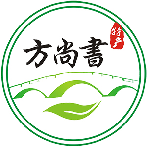 方尚書