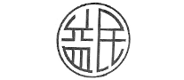 益民