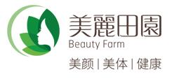 美丽田园/Beauty Farm