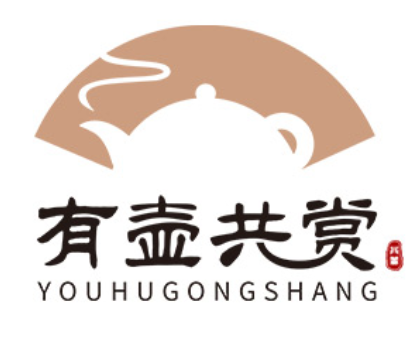 有壶共赏