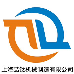 喆钛