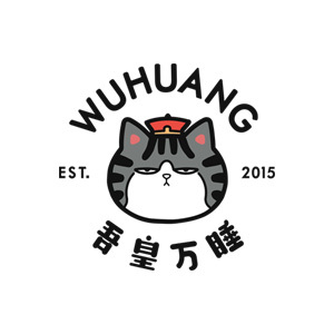 吾皇万睡