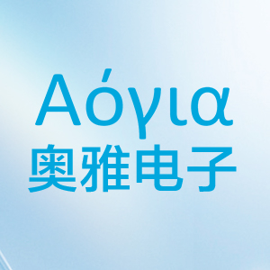奥雅/Aoyla