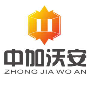 中加沃安/ZHONG JIA WO AN
