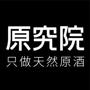 原究