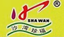 沙湾珍福