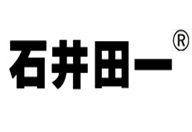 石井田一