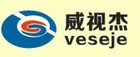 veseje威视杰