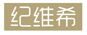 纪维希/Jiweixi