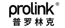 普罗林克/Prolink