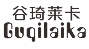 谷琦莱卡/Guqilaika