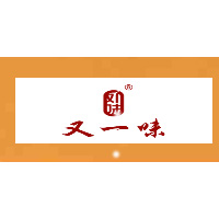 又一味
