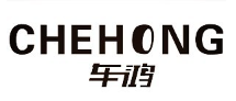 车鸿/CHEHONG
