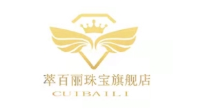 萃百丽/CUIBAILI