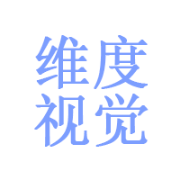维度视觉